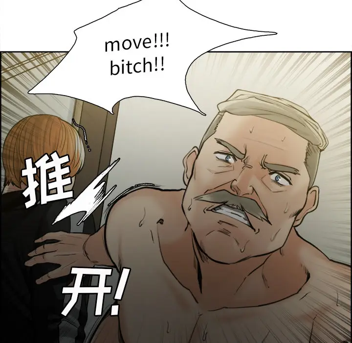 漫画《岳母家的刺激生活》第12话第27张图