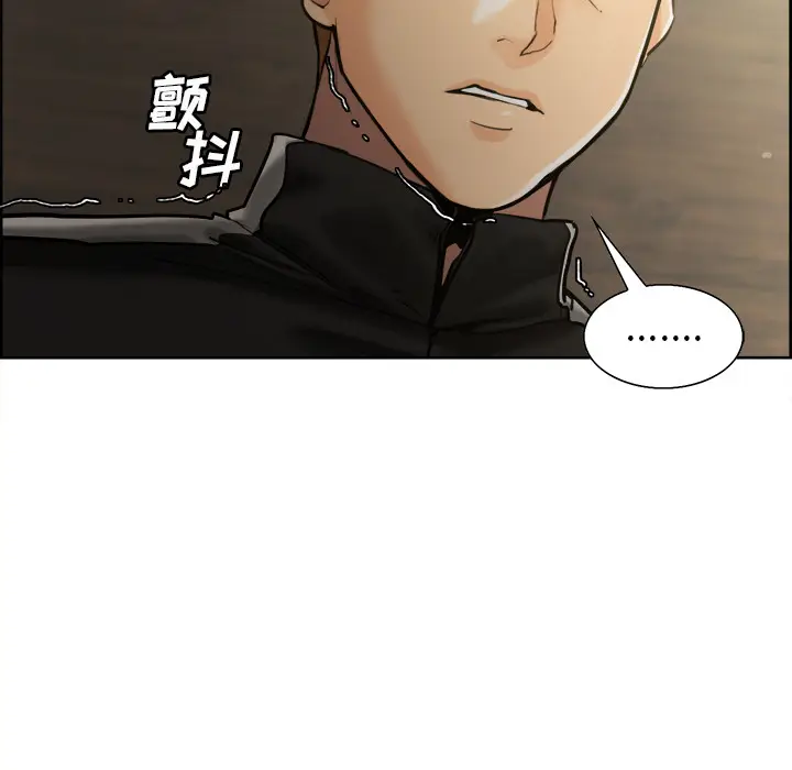 漫画《岳母家的刺激生活》第12话第29张图