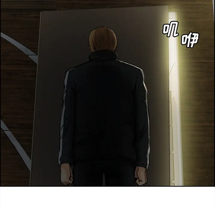 漫画《岳母家的刺激生活》第12话第40张图