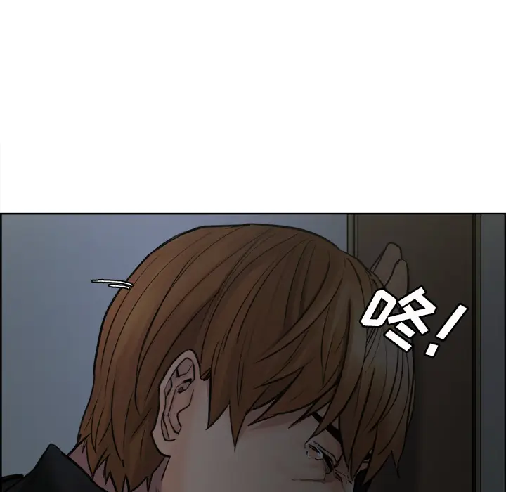 漫画《岳母家的刺激生活》第12话第43张图
