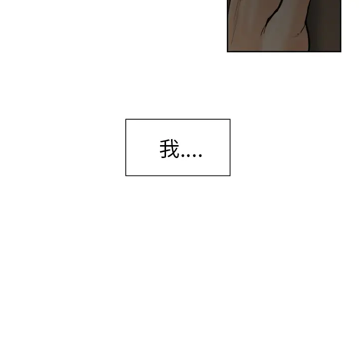 漫画《岳母家的刺激生活》第12话第45张图