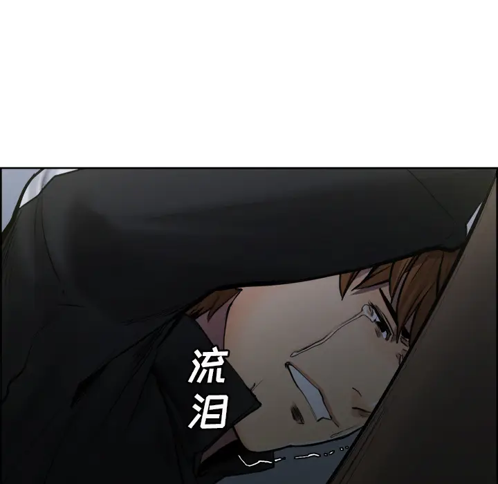 漫画《岳母家的刺激生活》第12话第46张图