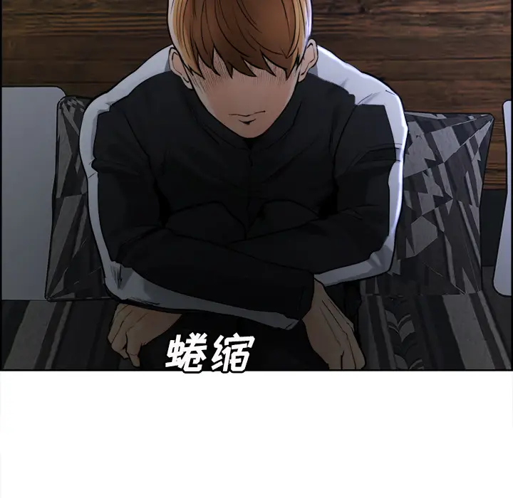 漫画《岳母家的刺激生活》第12话第61张图