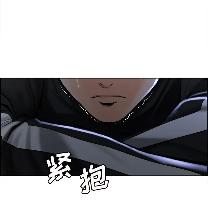 漫画《岳母家的刺激生活》第12话第62张图