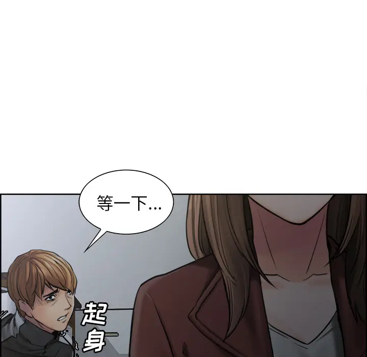 漫画《岳母家的刺激生活》第12话第72张图