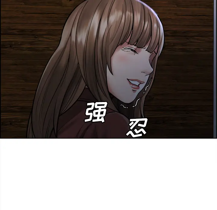 漫画《岳母家的刺激生活》第12话第79张图