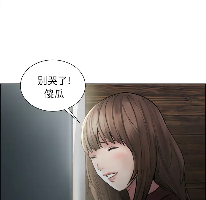 漫画《岳母家的刺激生活》第12话第91张图