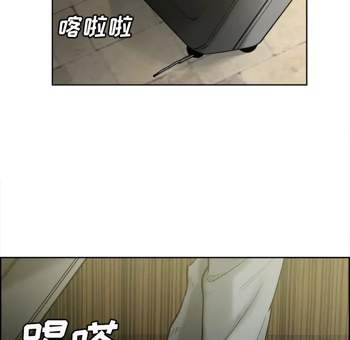 漫画《岳母家的刺激生活》第13话第100张图