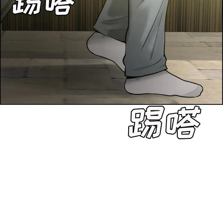 漫画《岳母家的刺激生活》第13话第101张图