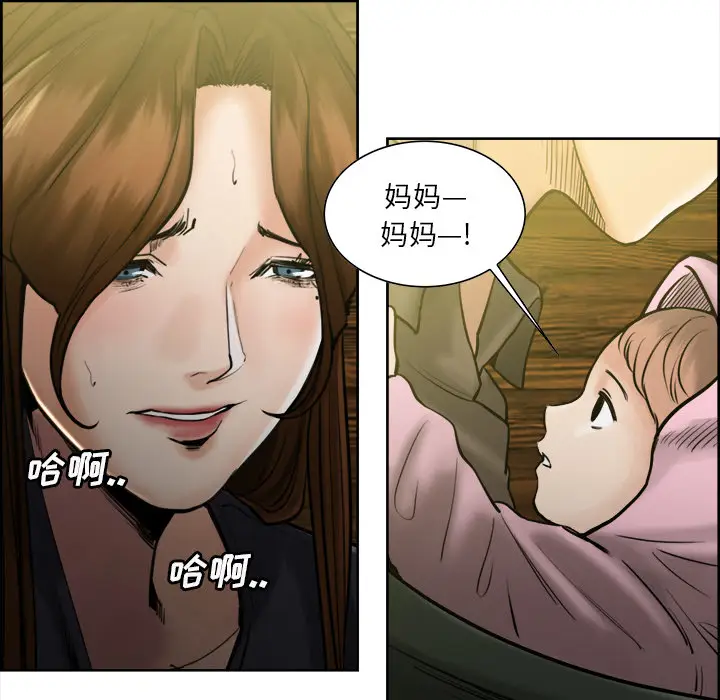 漫画《岳母家的刺激生活》第13话第109张图