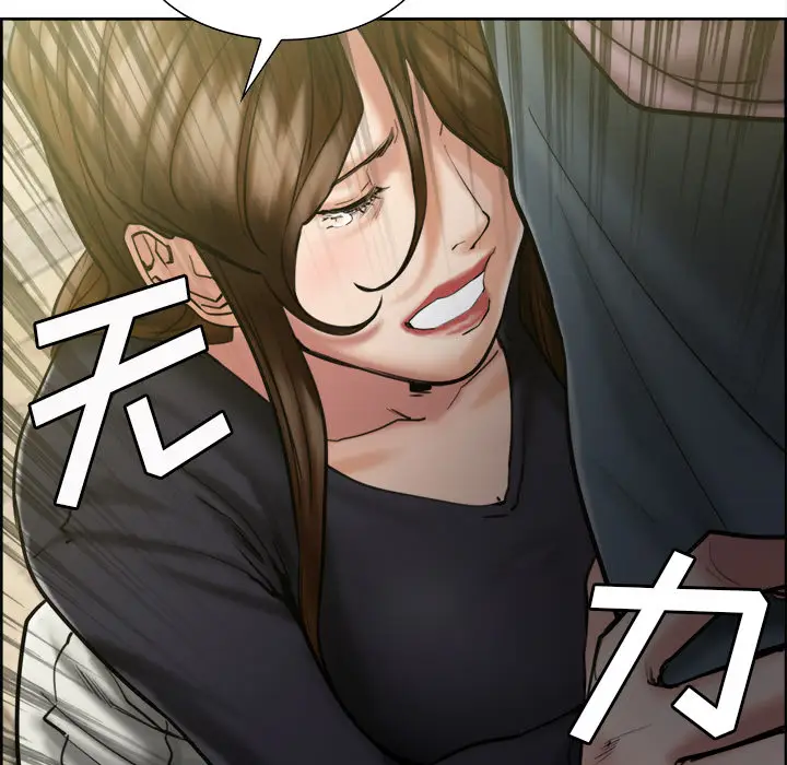 漫画《岳母家的刺激生活》第13话第126张图