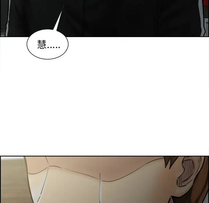 漫画《岳母家的刺激生活》第13话第13张图