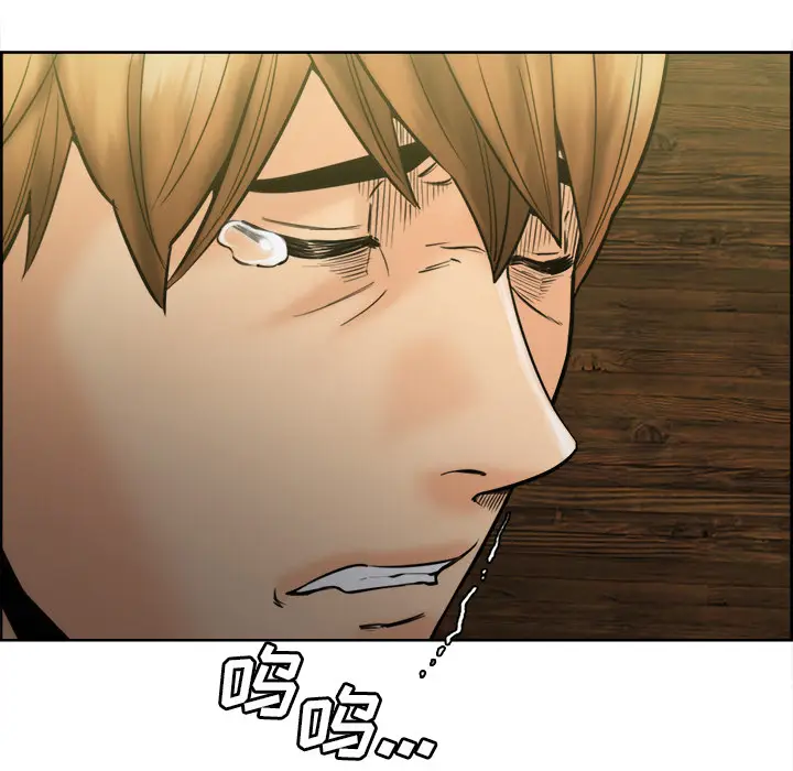 漫画《岳母家的刺激生活》第13话第132张图