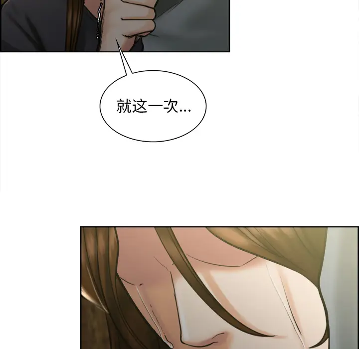 漫画《岳母家的刺激生活》第13话第134张图