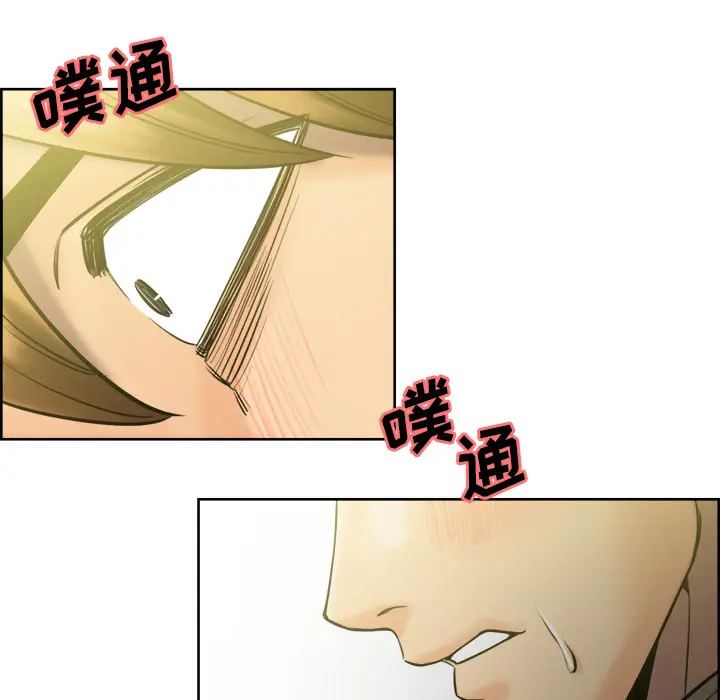 漫画《岳母家的刺激生活》第13话第142张图