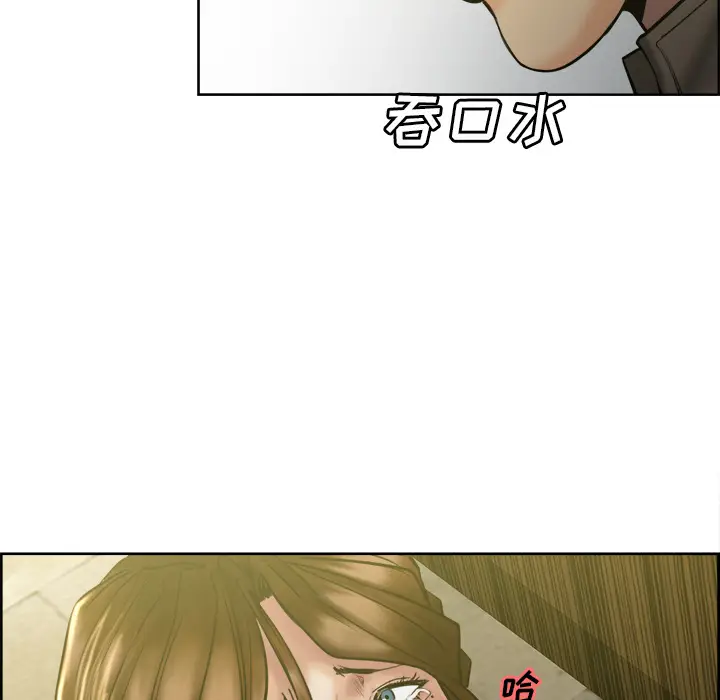 漫画《岳母家的刺激生活》第13话第143张图