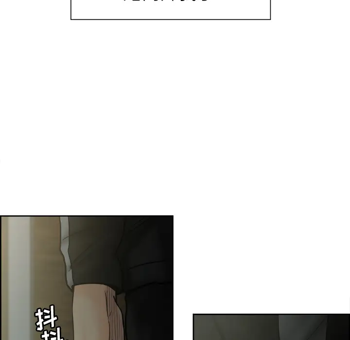 漫画《岳母家的刺激生活》第13话第15张图