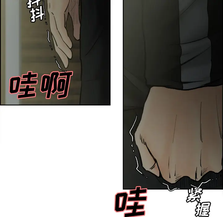 漫画《岳母家的刺激生活》第13话第16张图