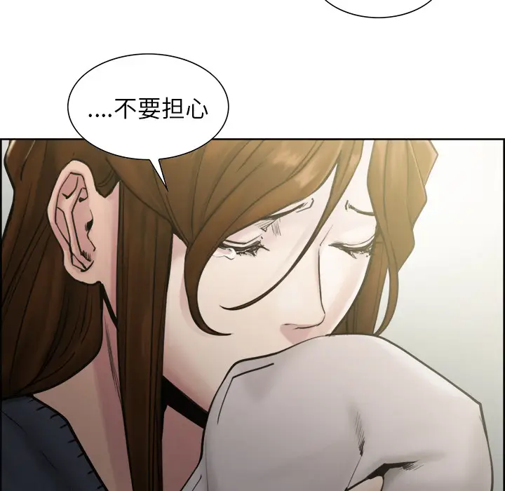 漫画《岳母家的刺激生活》第13话第22张图