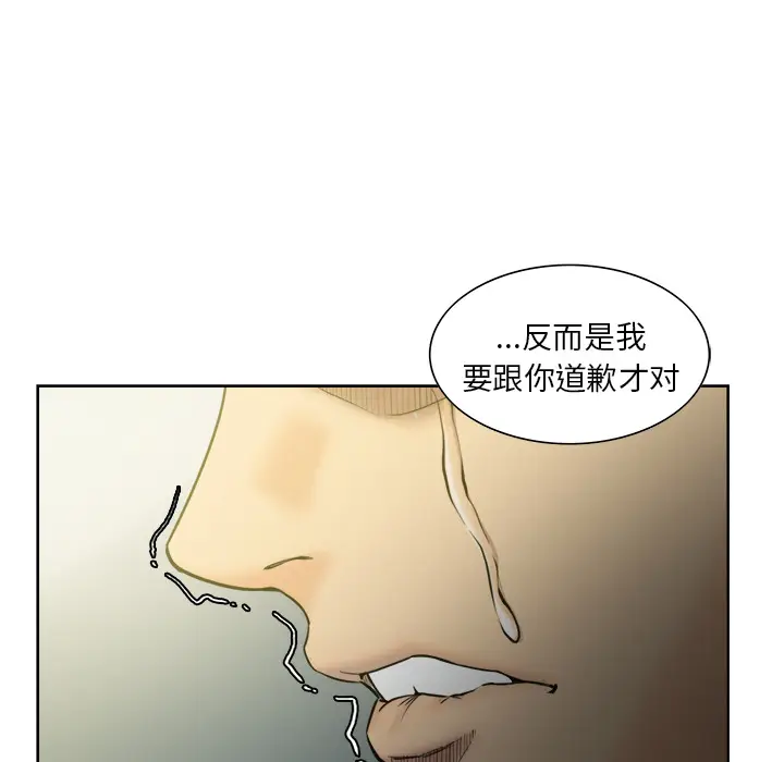 漫画《岳母家的刺激生活》第13话第37张图