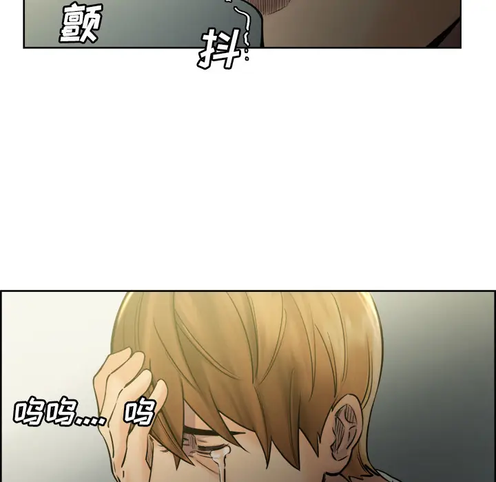 漫画《岳母家的刺激生活》第13话第38张图