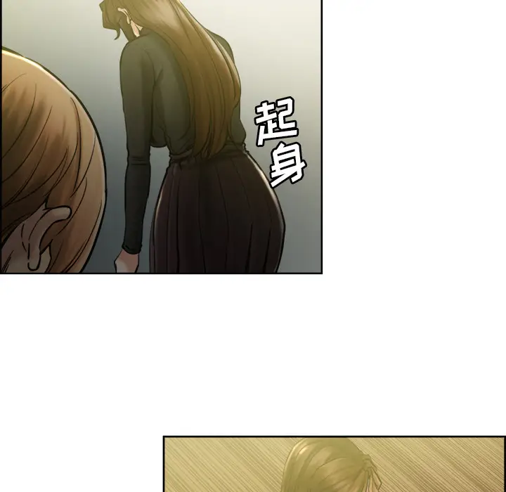 漫画《岳母家的刺激生活》第13话第40张图