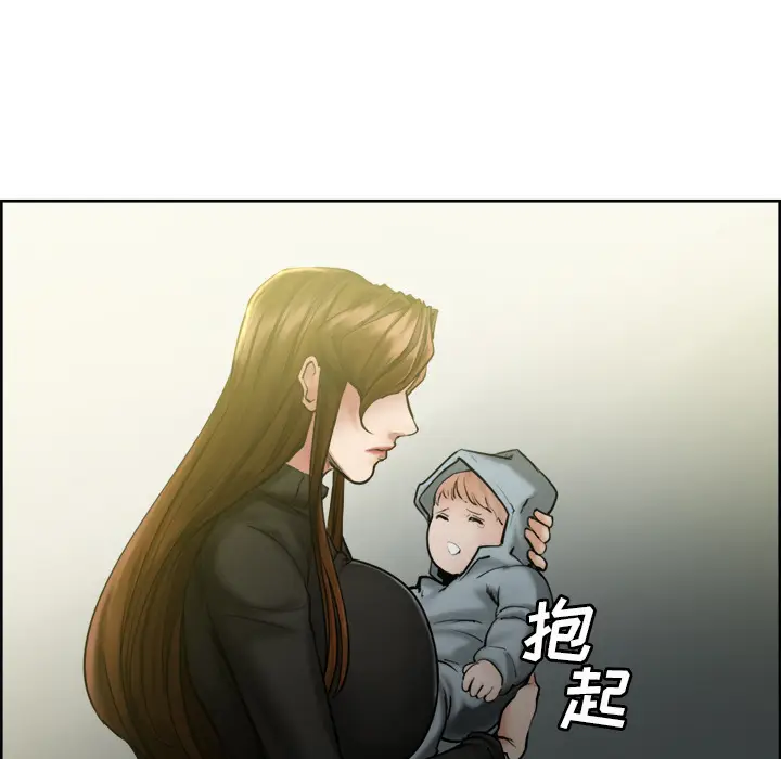 漫画《岳母家的刺激生活》第13话第42张图