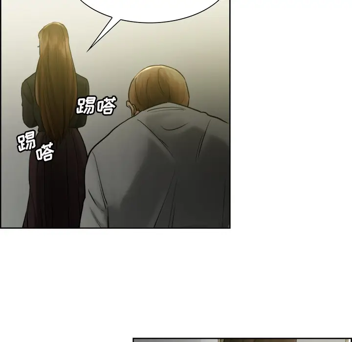 漫画《岳母家的刺激生活》第13话第44张图
