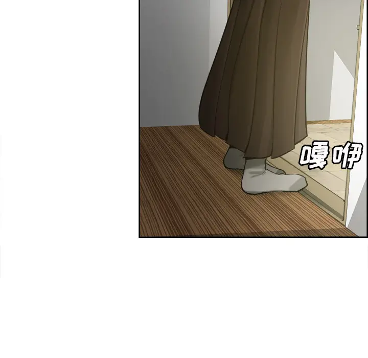 漫画《岳母家的刺激生活》第13话第45张图