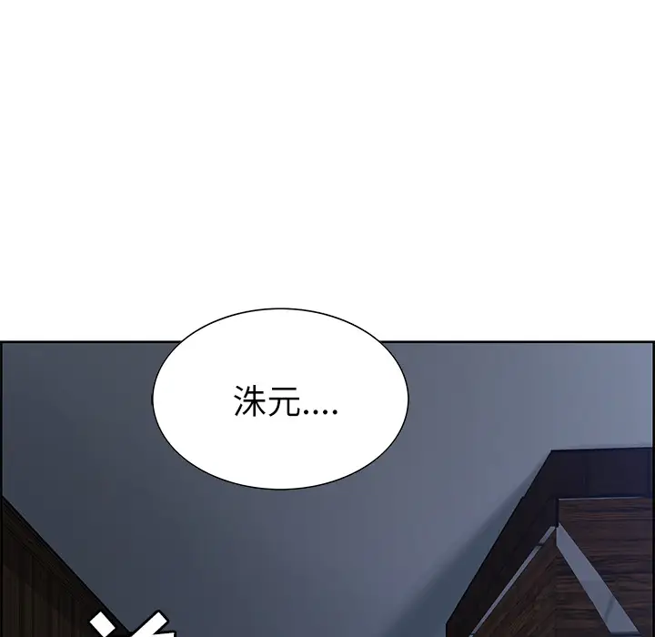 漫画《岳母家的刺激生活》第13话第5张图