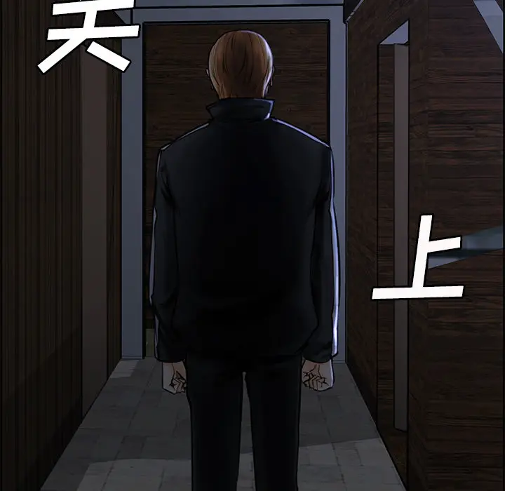 漫画《岳母家的刺激生活》第13话第6张图