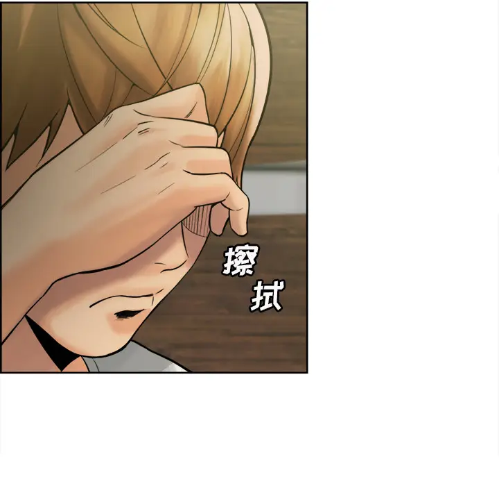 漫画《岳母家的刺激生活》第13话第64张图