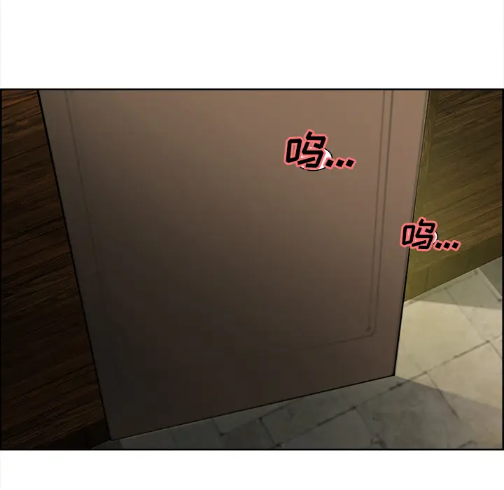 漫画《岳母家的刺激生活》第13话第69张图