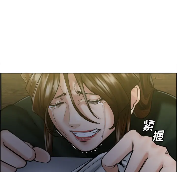漫画《岳母家的刺激生活》第13话第72张图