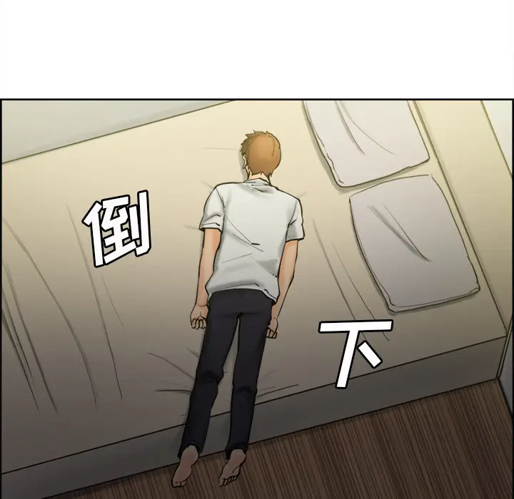 漫画《岳母家的刺激生活》第13话第79张图