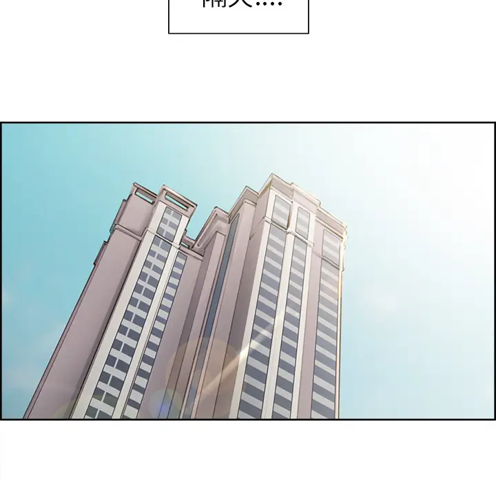 漫画《岳母家的刺激生活》第13话第92张图
