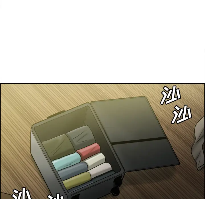 漫画《岳母家的刺激生活》第13话第93张图
