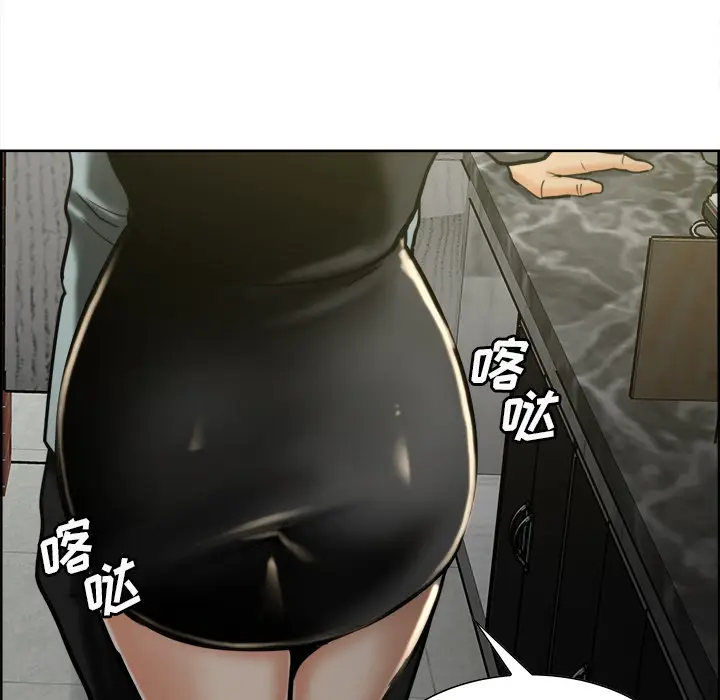 漫画《岳母家的刺激生活》第14话第104张图