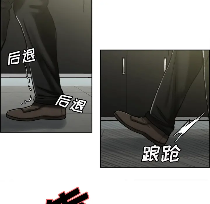 漫画《岳母家的刺激生活》第14话第107张图