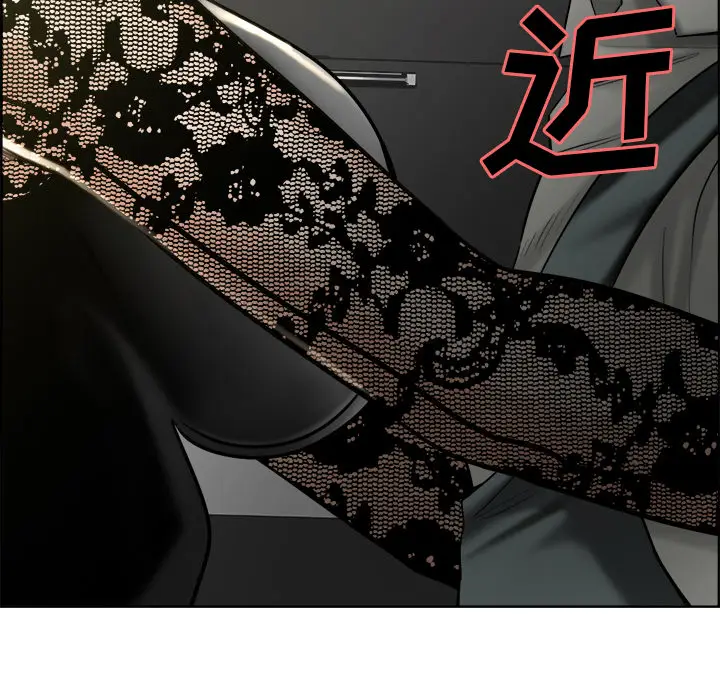 漫画《岳母家的刺激生活》第14话第109张图