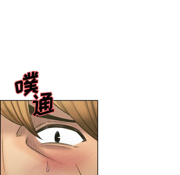 漫画《岳母家的刺激生活》第14话第110张图