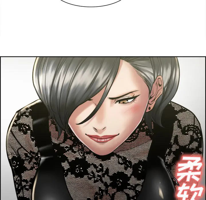 漫画《岳母家的刺激生活》第14话第115张图