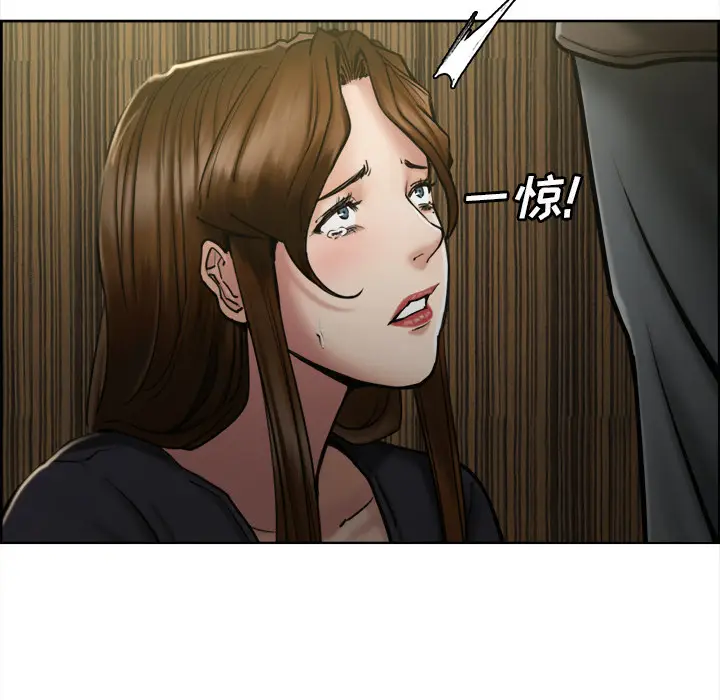 漫画《岳母家的刺激生活》第14话第15张图