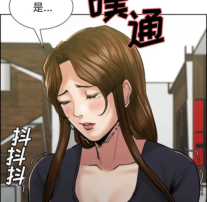 漫画《岳母家的刺激生活》第14话第21张图