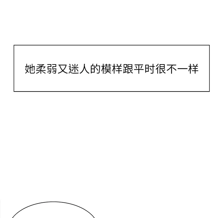 漫画《岳母家的刺激生活》第14话第23张图