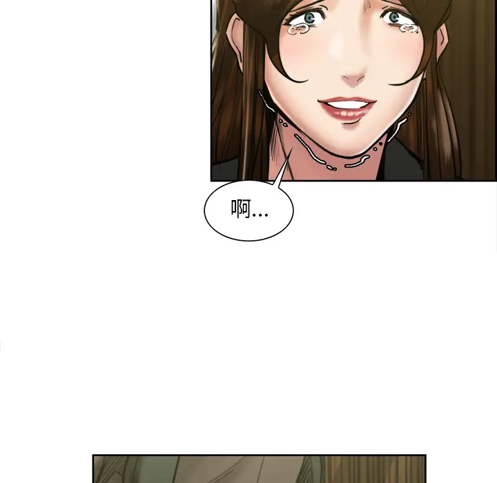 漫画《岳母家的刺激生活》第14话第30张图