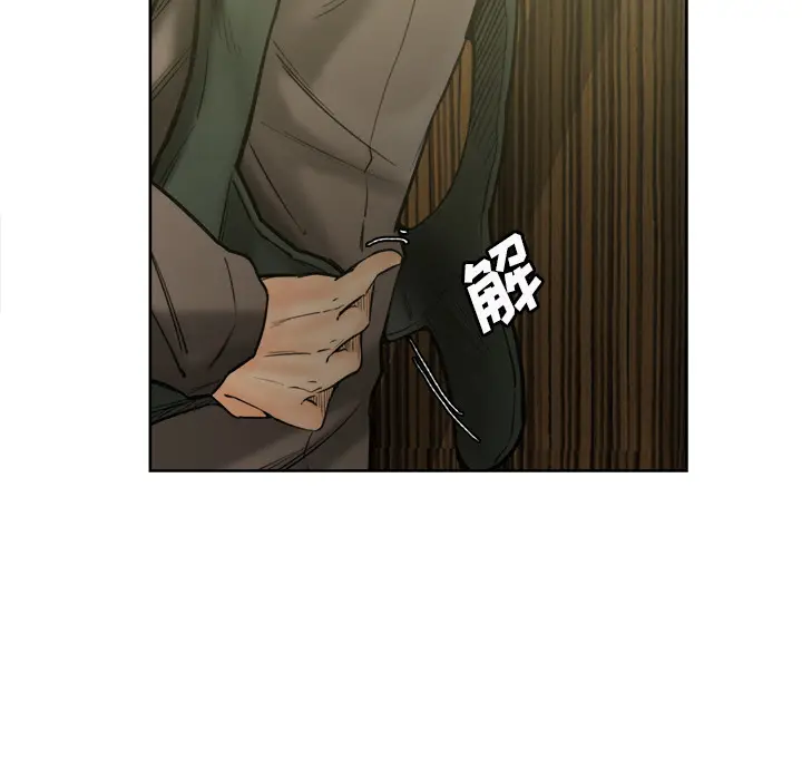 漫画《岳母家的刺激生活》第14话第31张图