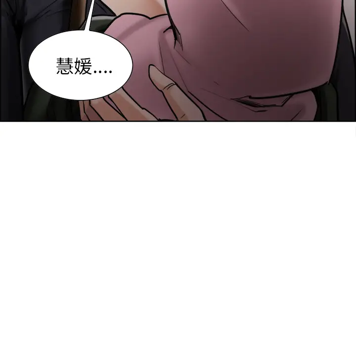 漫画《岳母家的刺激生活》第14话第35张图