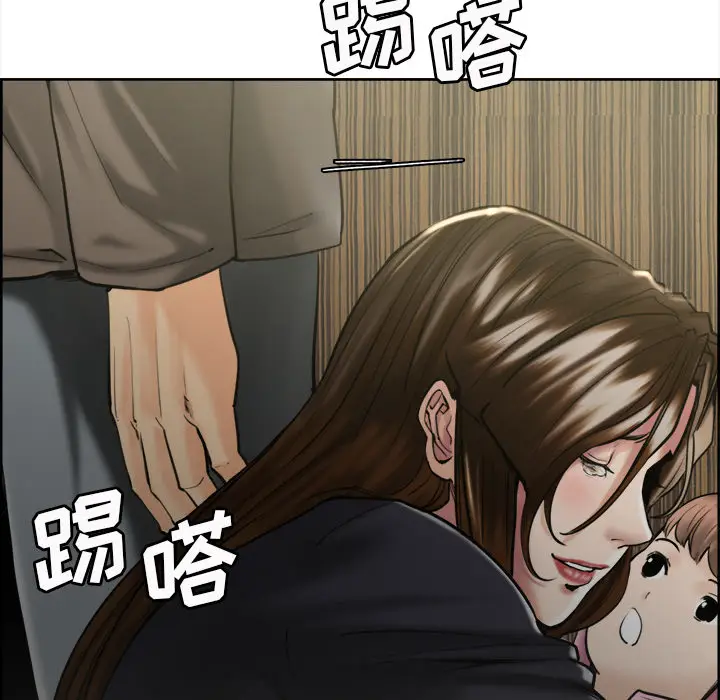 漫画《岳母家的刺激生活》第14话第38张图