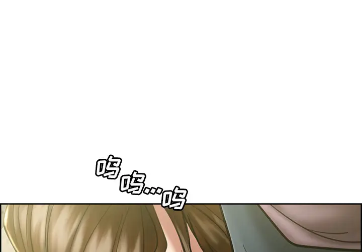 漫画《岳母家的刺激生活》第14话第4张图